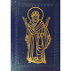 Oración de los fieles