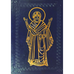 Oración de los fieles