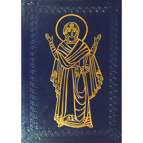 Oración de los fieles