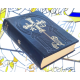 Libro de la sede