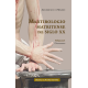 Martirologio matritense del siglo XX. II: Los sacerdotes y seminaristas de la diócesis de Madrid-Alcalá y otros martirizados